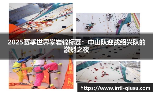球速体育