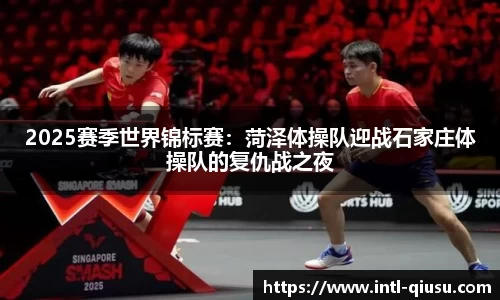 球速体育官方网站