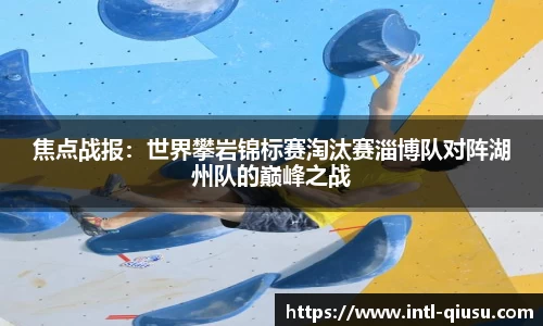 球速体育