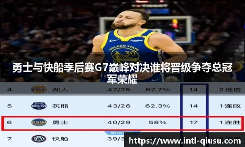 球速体育