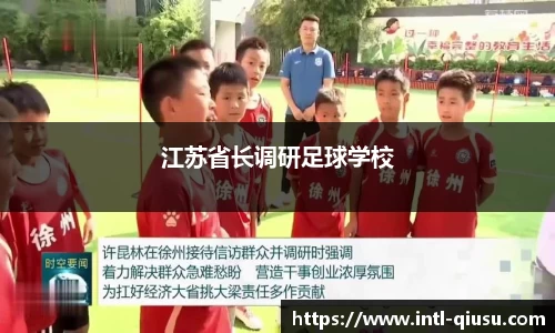 球速体育官方网站